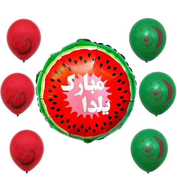 بادکنک طرح شب یلدا مجموعه 7 عددی