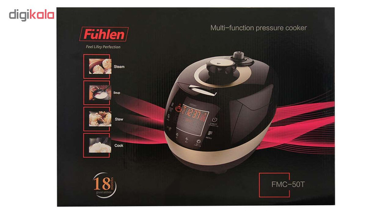 پلوپز فولن مدل FMC- 50T