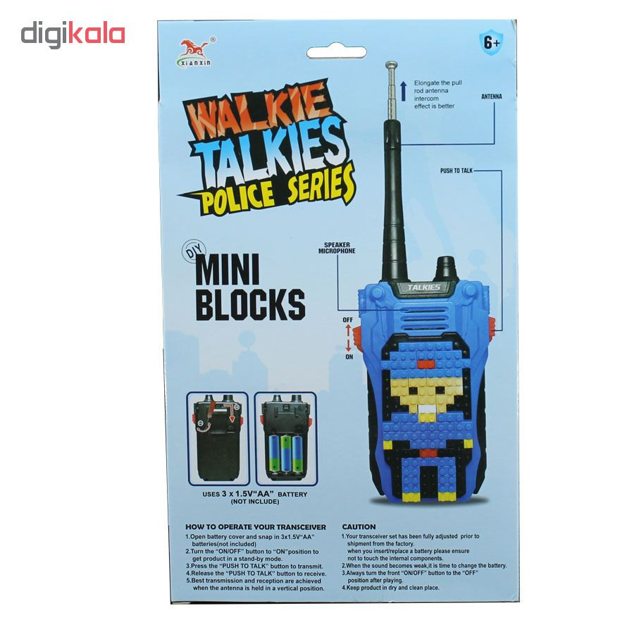 بی سیم اسباب بازی والکی تالکی مدل police