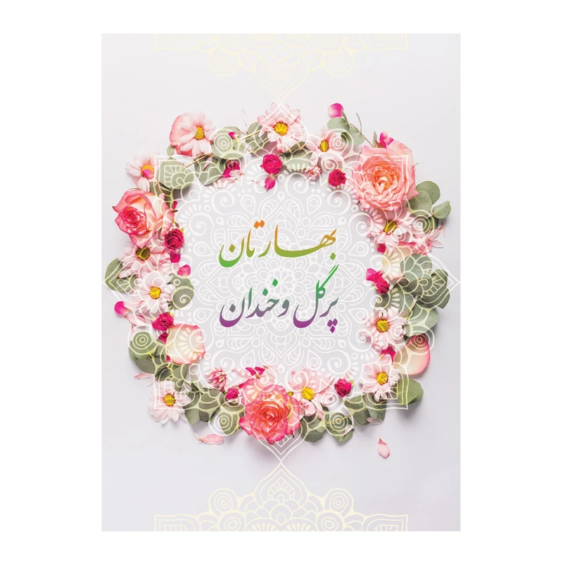 کارت پستال مدل رز