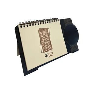 تقویم رومیزی سال 1402 مدل 9727-A کد 149703