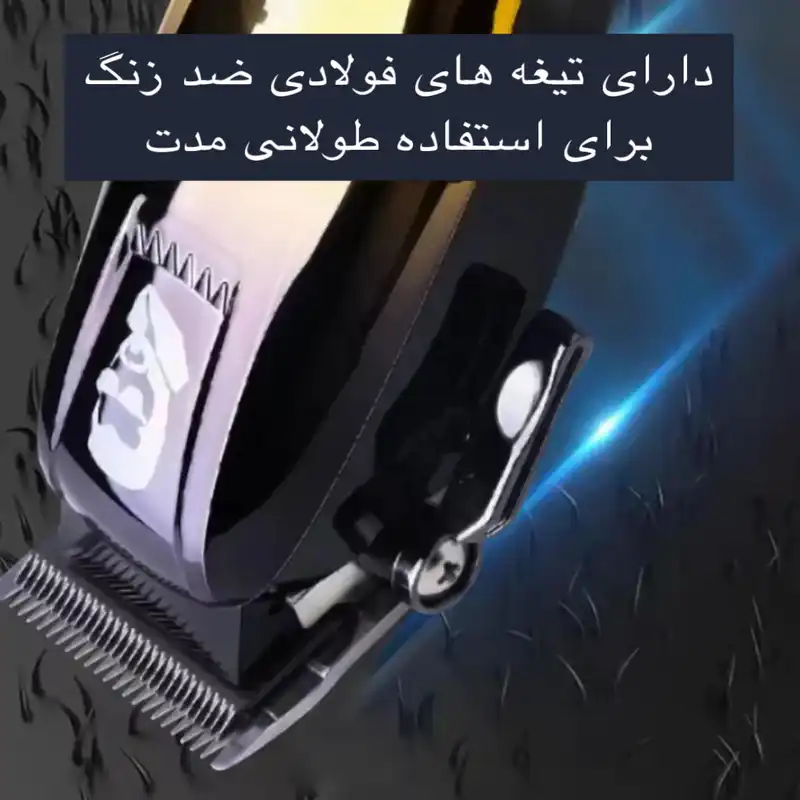 ماشین اصلاح موی سر و صورت کیمی مدل KM-709A