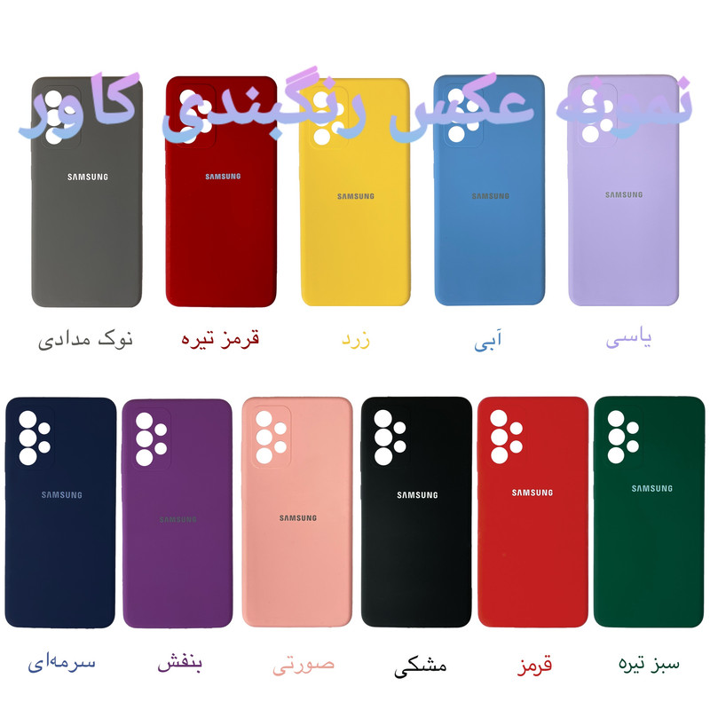 کاور کلاسیک مدل سیلیکون طرح SILIC/ASL محافظ کد KHO.391 مناسب برای گوشی موبایل شیائومی MI 11 T / 11 T PRO