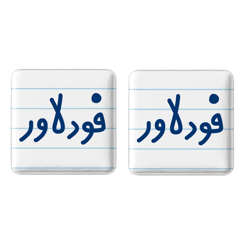 مگنت خندالو مدل فودلاور کد 6687 مجموعه 2 عددی