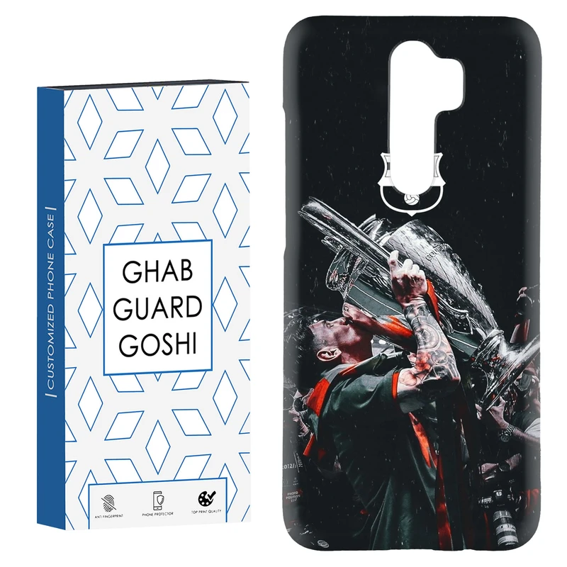 کاور قاب گارد گوشی طرح مسی کد Dimo-123 مناسب برای گوشی موبایل شیائومی Redmi 9 / Redmi 9 Prime