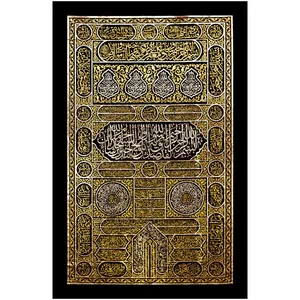 پرچم بافت ستاری طرح پرده خانه خدا کد 244
