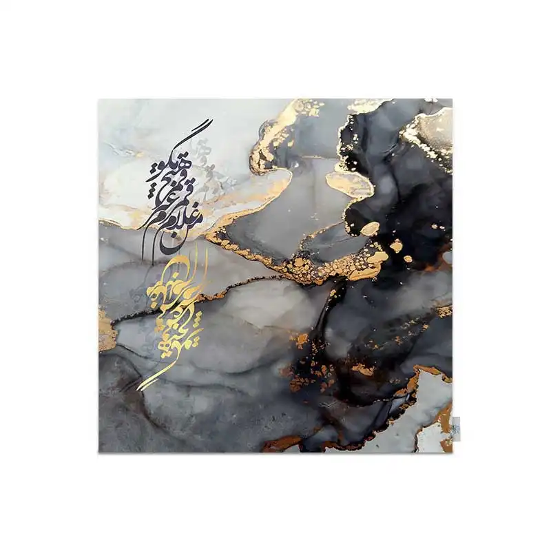 رومیزی شمسه نگار مدل انتزاعی شعر کد DPR147