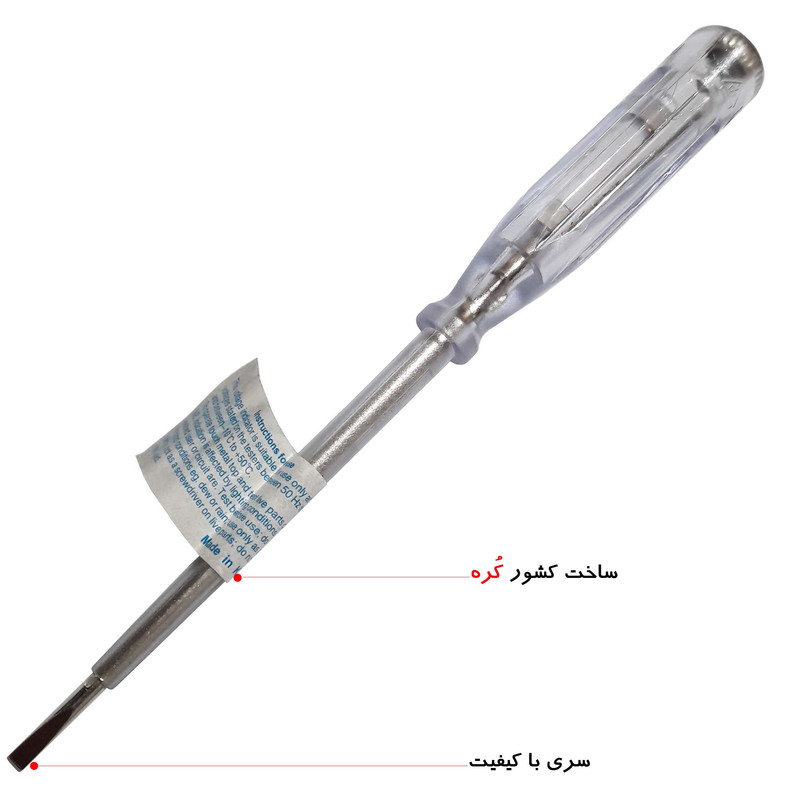 فازمتر مدل Veber Korea فازمتر مدل Veber Korea
