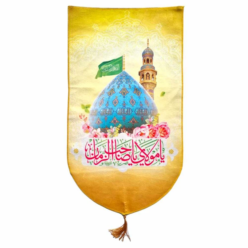 پرچم مدل پرچم مدل کتیبه طرح یا مولای یا صاحب الزمان(عج) کد 313