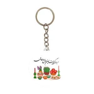 جاکلیدی خندالو مدل نوروز کد 25566
