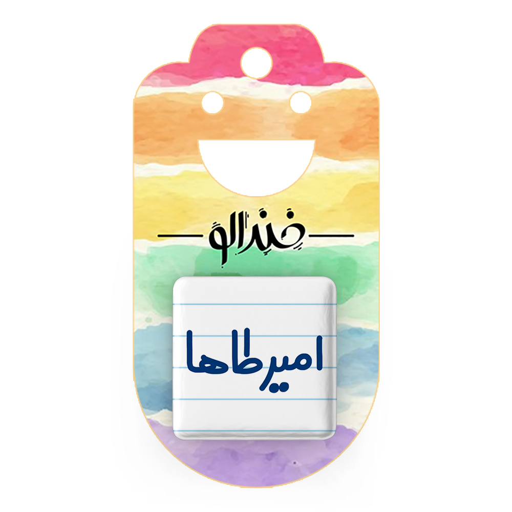 پیکسل خندالو مدل امیرطاها کد 6769