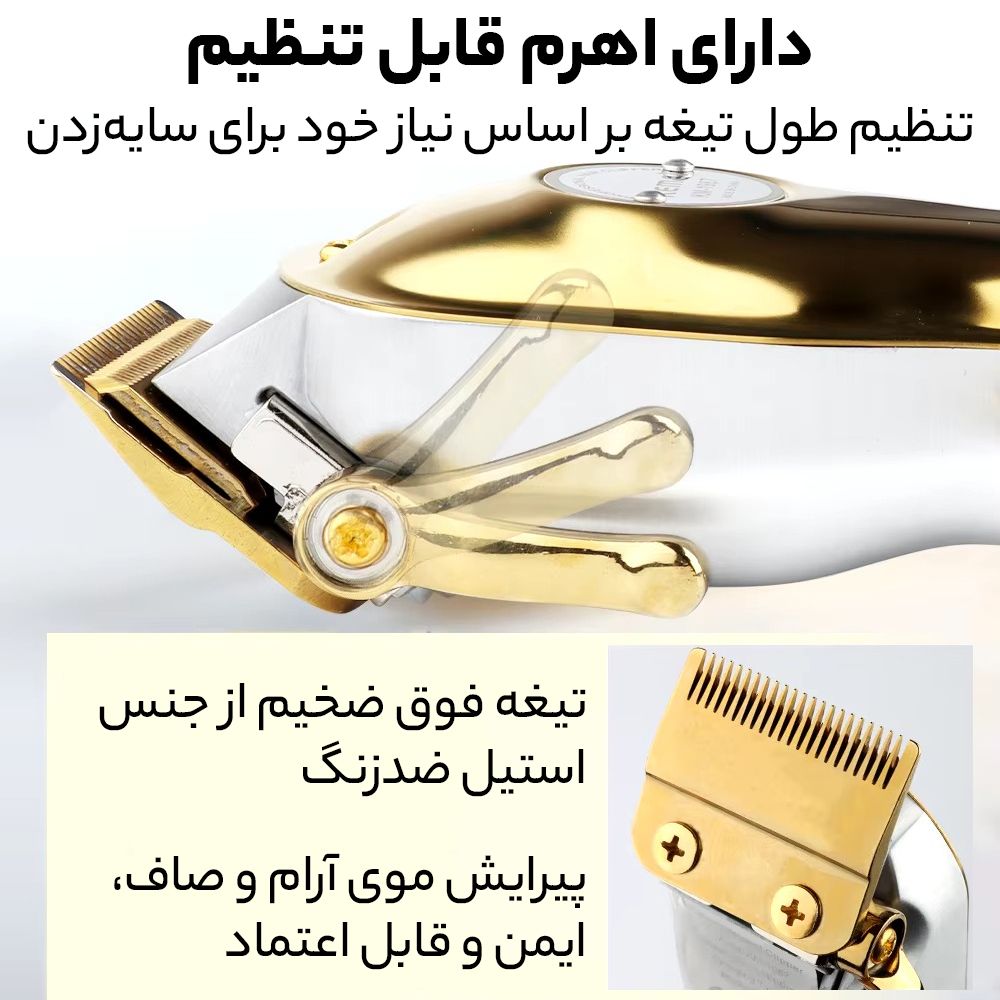  ماشین اصلاح موی سر و صورت کیمی مدل KM-1987 -  - 12