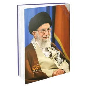 سالنامه سال 1402 مدل ولايت كد 11