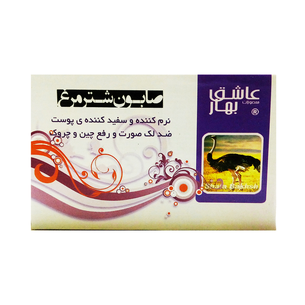 صابون عاشق بهار مدل شتر مرغ مقدار 100 گرم