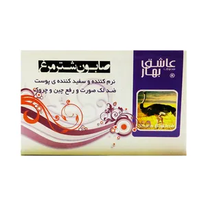 صابون عاشق بهار مدل شتر مرغ مقدار 100 گرم