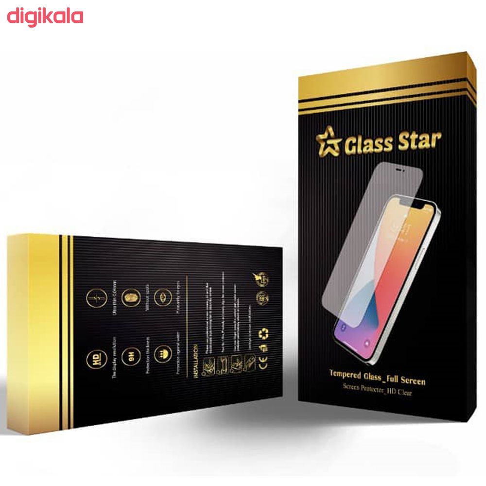 محافظ صفحه نمایش سرامیکی مات گلس استار مدل M-Glass مناسب برای گوشی موبایل سامسونگ Galaxy A12 main 1 2
