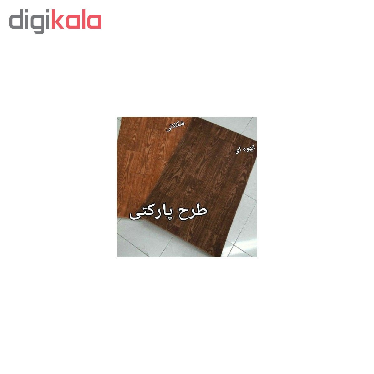 موکت چاپی نگین مشهد مدل پارکتی زمینه شکلاتی موکت چاپی نگین مشهد مدل پارکتی زمینه شکلاتی