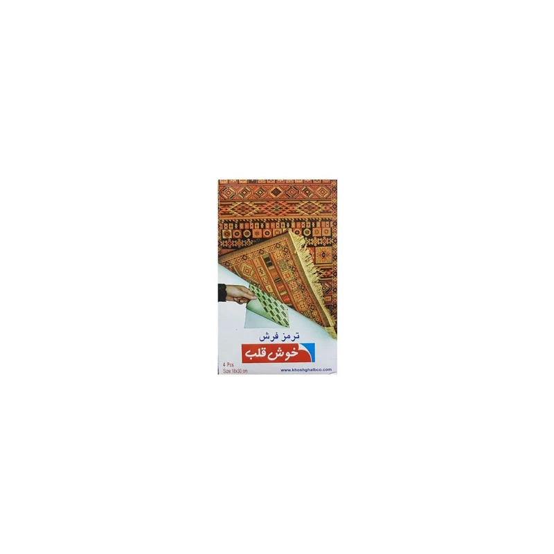ترمز فرش خوشقلب کد 4pcs بسته ۴ عددی بزرگ