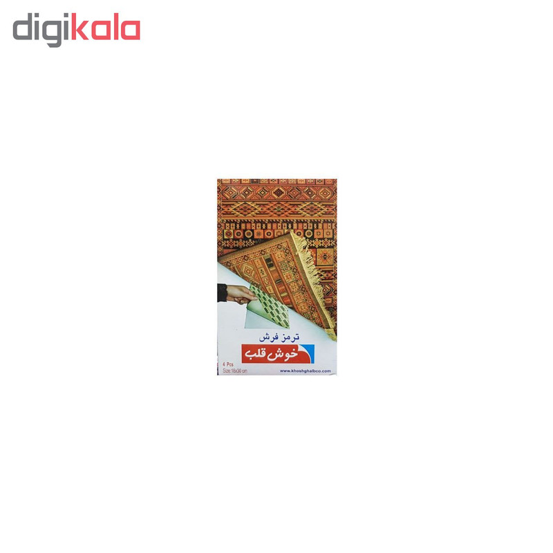 ترمز فرش خوشقلب کد 4pcs بسته ۴ عددی بزرگ