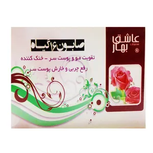 صابون عاشق بهار مدل تقویت کننده مو مقدار 100 گرم