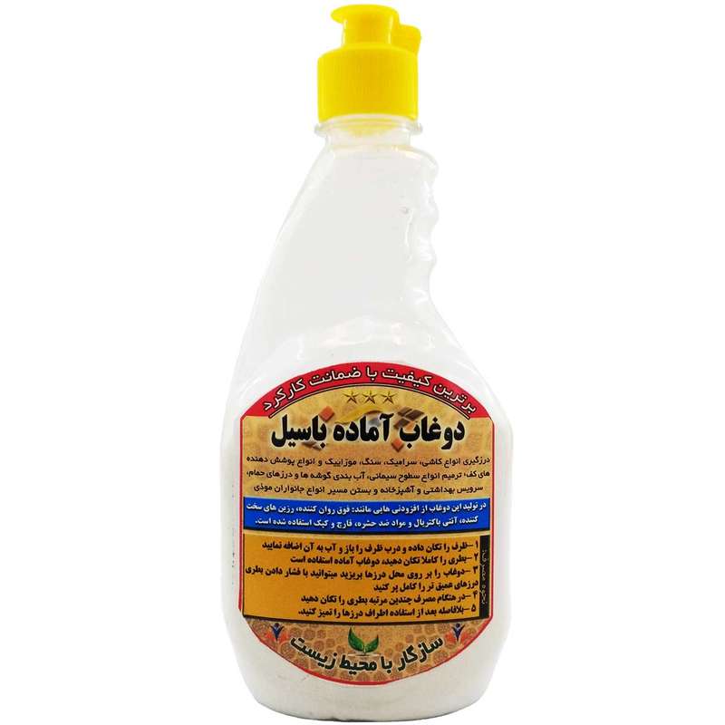 دوغاب آماده پودری آنتی باکتریال و ضد قارچ باسیل