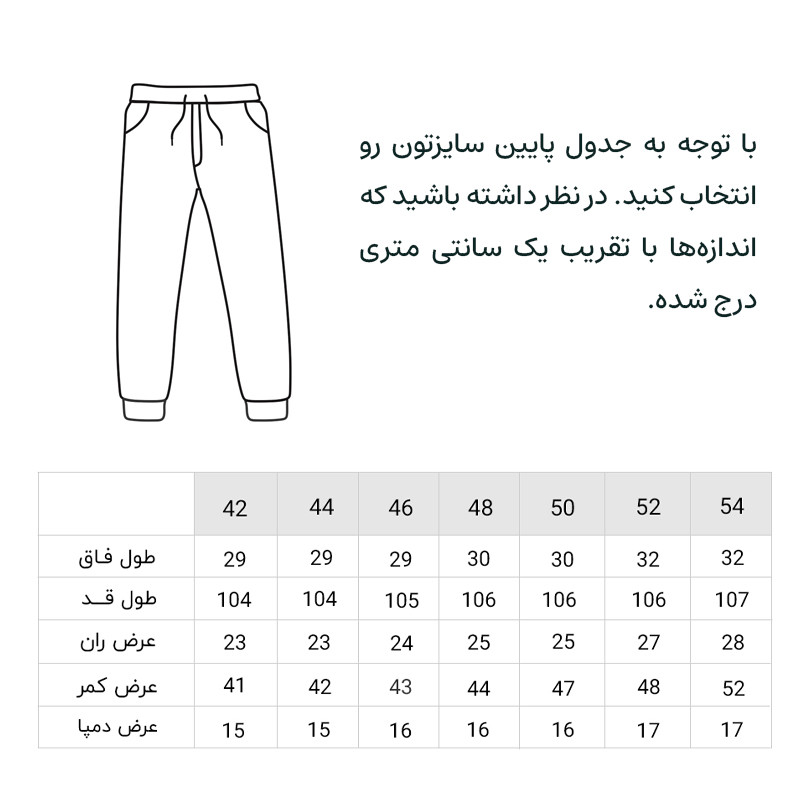 شلوار مردانه مدل کتان راسته کد ۶۶۷۹۵