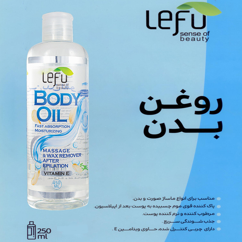 روغن بدن لفو مدل FAST ABSORPTION MOISTURIZING حجم 450 میلی لیتر