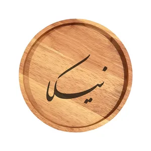 بشقاب چوبی مدل نیکا