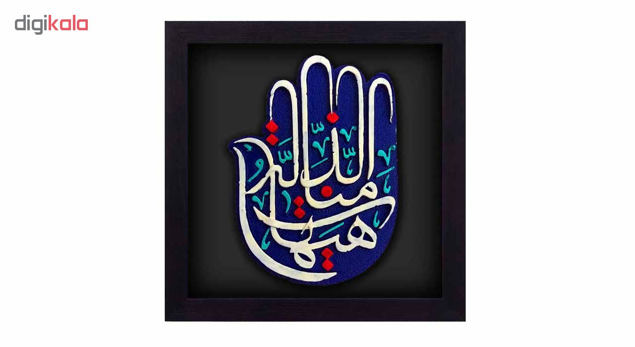 کتیبه  نقش برجسته  لوح هنر هیهات منا الذله کد 110