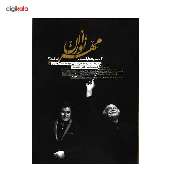 آلبومکنسرت ارکستر مهرنوازان - فرهاد فخرالدینی با صدای سالار عقیلی