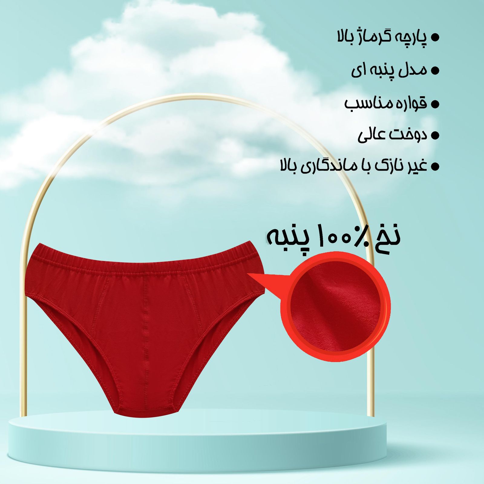 شورت مردانه ماییلدا مدل پنبه ای کد 4700 رنگ قرمز -  - 8