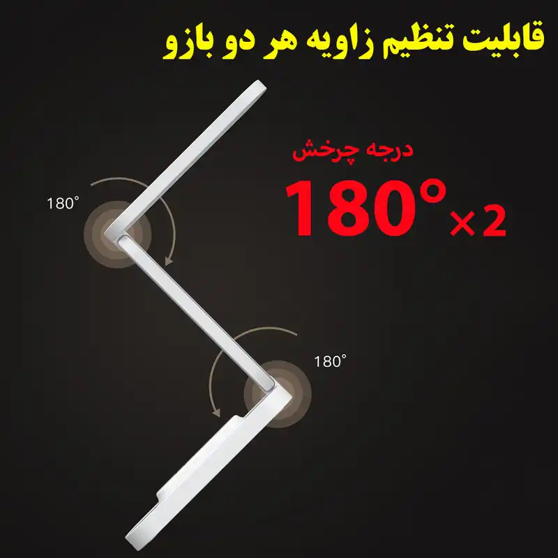 چراغ مطالعه مدل شارژی کد A211