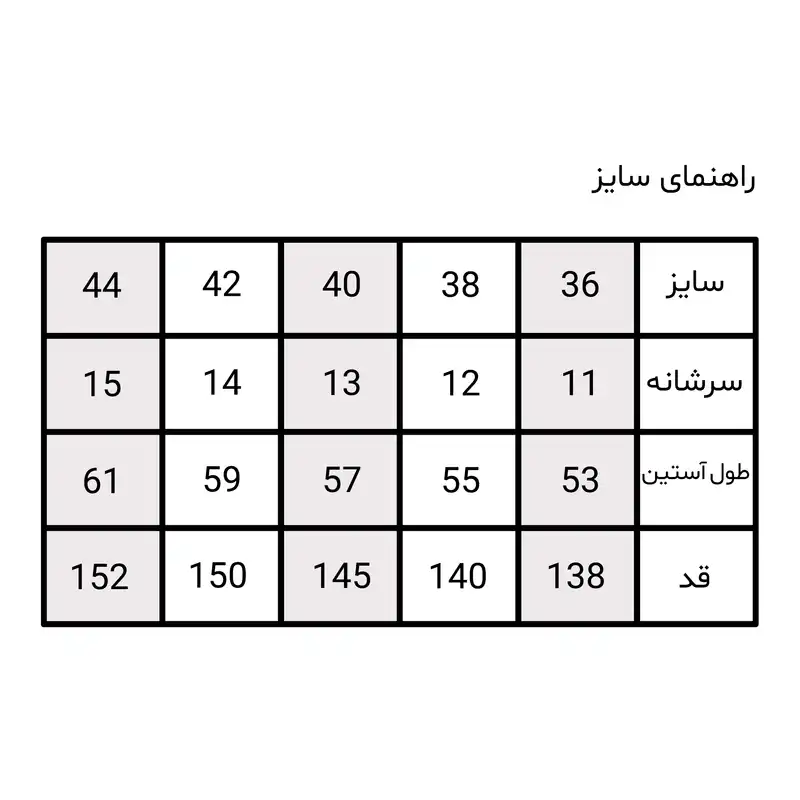 مانتو زنانه تارینو مدل عبایی کد 102