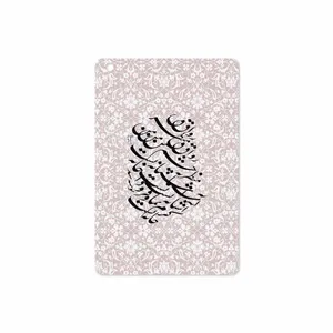 MAHOOT Nastaliq-2 Cover Sticker for Apple iPad mini 2 2013 A1490