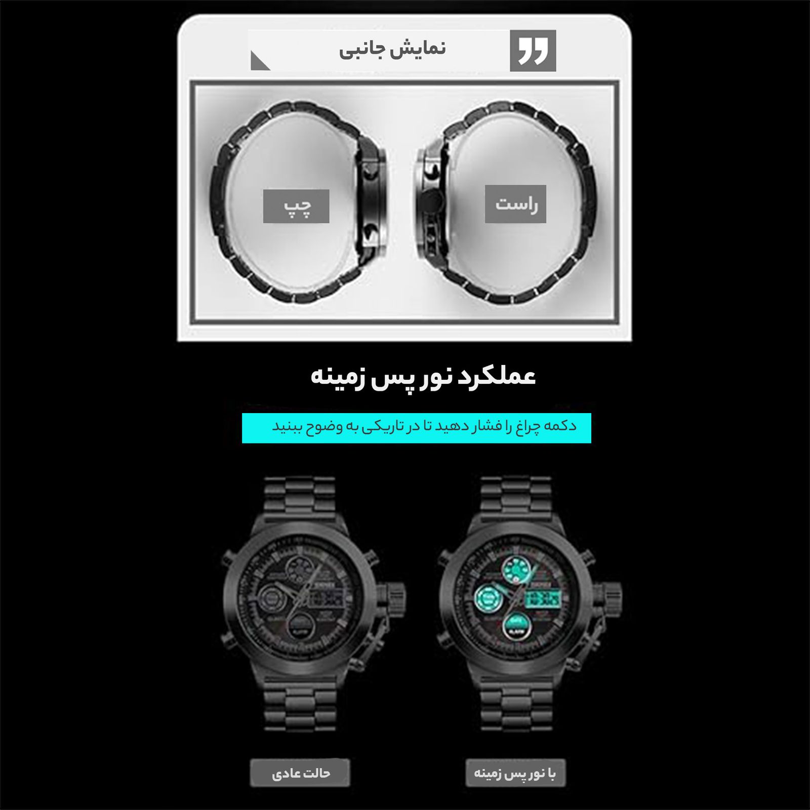 ساعت مچی عقربه ‌ای مردانه اسکمی مدل 1515S-NP -  - 12