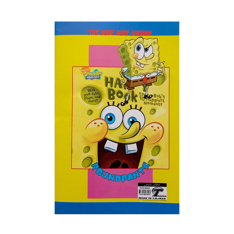 دفتر مشق 40 برگ تابش کد 425 DM