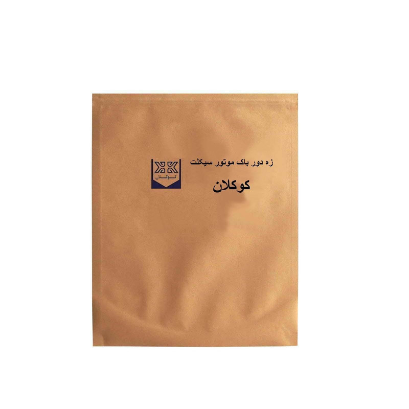 نوار دور باک موتور سیکلت کوکلان مدل 015