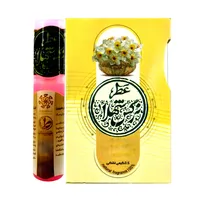 عطر جیبی طیبستان مدل نرگس شهلا حجم 2.5 میلی لیتر