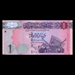 اسکناس تزئینی مدل کشور لیبی