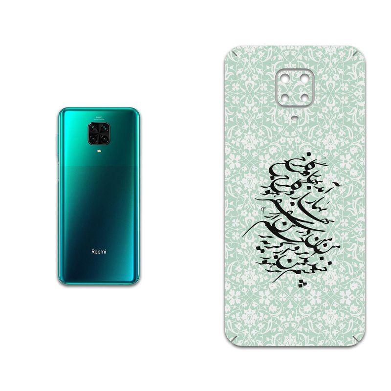 برچسب پوششی ماهوت مدل Nastaliq-3 مناسب برای گوشی موبایل شیائومی Redmi Note 9 Pro