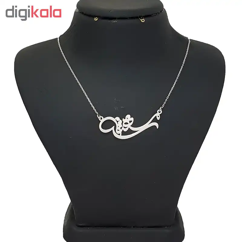 گردنبند نقره طرح اسم مهرنوش کد KL 98
