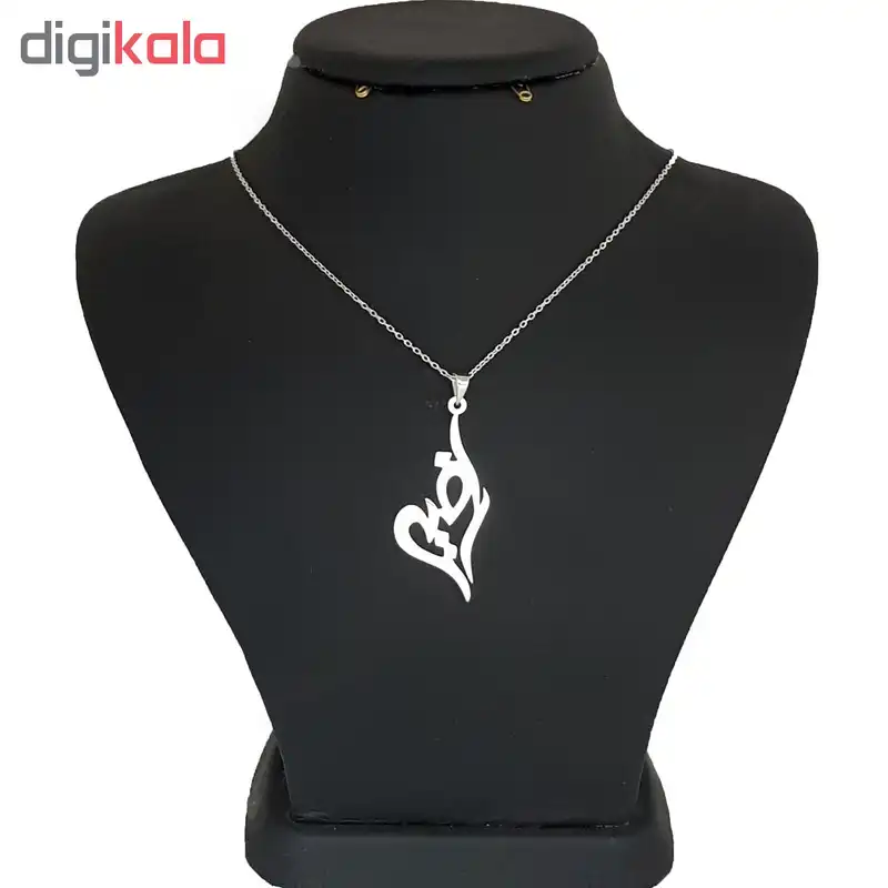 گردنبند نقره زنانه طرح اسم راضیه کد KL 98