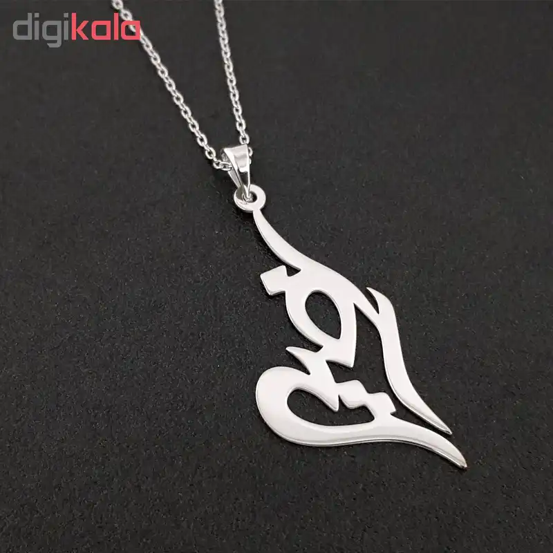 گردنبند نقره زنانه طرح اسم راضیه کد KL 98