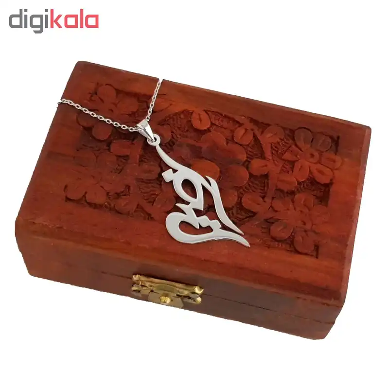 گردنبند نقره زنانه طرح اسم راضیه کد KL 98