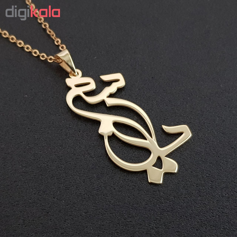 گردنبند نقره طرح اسم یاسمن کد KL 98