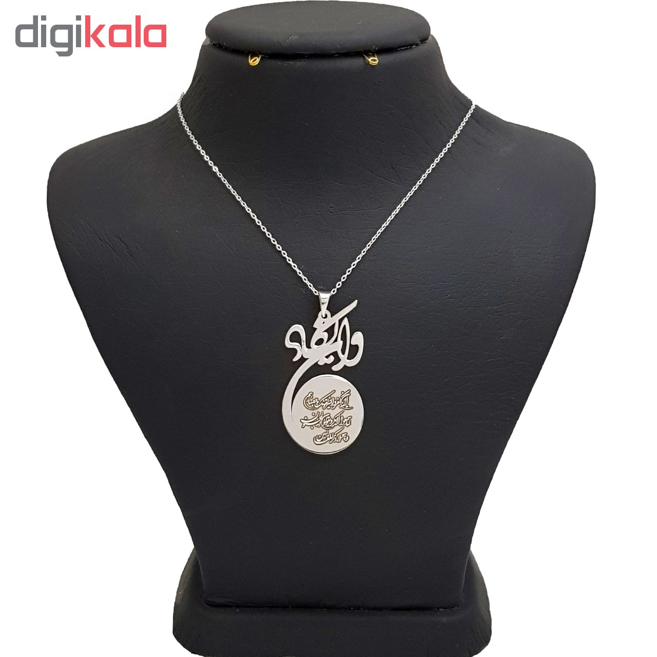 گردنبند نقره طرح وان یکاد کد CV98