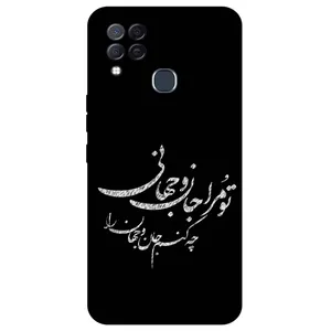Megafone Typography 2388 Cover For Infinix Note 10 Pro / Note 10 Pro NFC
