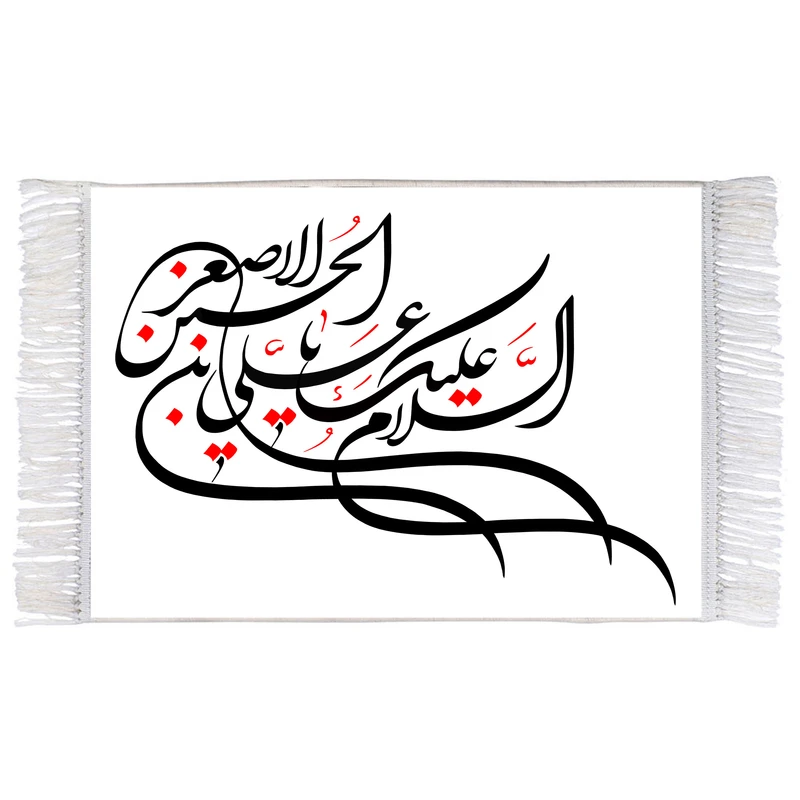 فرش ماشینی دیوارکوب اطلس آبی طرح یا علی بن حسین اصغر مدل T3095