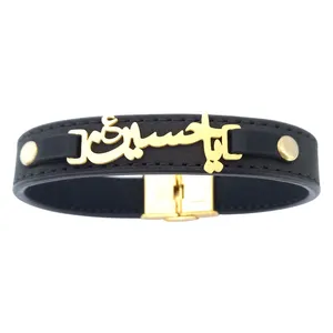 دستبند مدل یا حسین