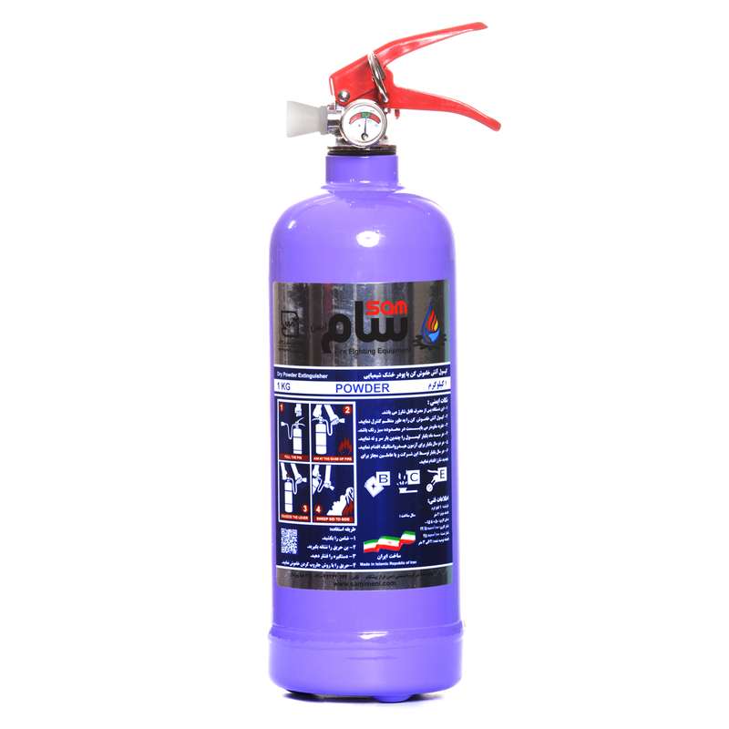 کپسول آتش نشانی سام پودر و گاز 1 کیلوگرم